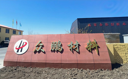 哈爾濱瀝青混凝土廠(chǎng)家告訴你瀝青攪拌設(shè)備產(chǎn)生煙塵如何解決？